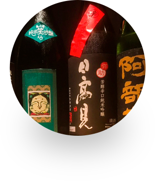 厳選した日本酒・焼酎